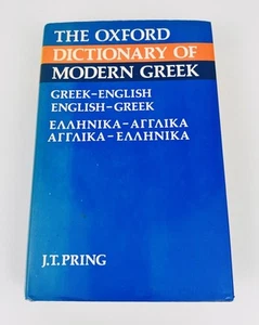 The Oxford Dictionary of Modern Greek : by J. T. Spring 1982 - Picture 1 of 12