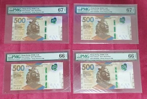 Superb Rare 2018 Hong Kong Bank $500 Set of 4 Same Serial No. 733333 in PMG66/67 - Picture 1 of 4