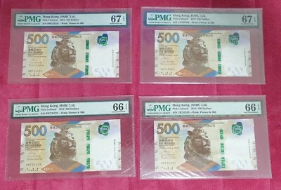 Superb Rare 2018 Hong Kong Bank $500 Set of 4 Same Serial No. 733333 in PMG66/67 - Image 1 of 4