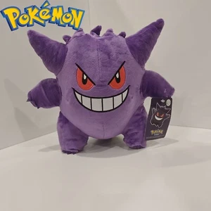 25cm Genuine Gengar Pokemon Plush Shanghai Pokémon Center - Picture 1 of 3