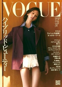 VOGUE JAPAN May 2024 cover- IVE Wonyoung Japanese  Fashion magazine Japan - Picture 1 of 1