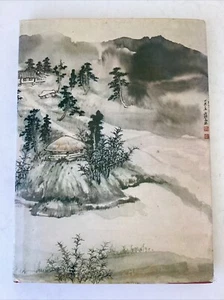 Chang Dai-Chien’s Paintings HC DJ Book - China National Museum Of History - Picture 1 of 17