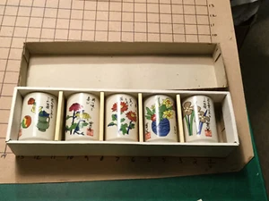 Original vintage Boxed Set of 5 -- Japanese FLOWER potttery TEA CUPS in box  - Picture 1 of 8