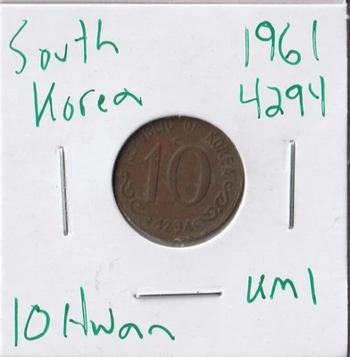 Coin South Korea 10 Hwan 1961 KM1 - Image 1 of 2