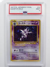 Pokémon No.093 Haunter Holo - Fossil Japanese PSA 9 Mint