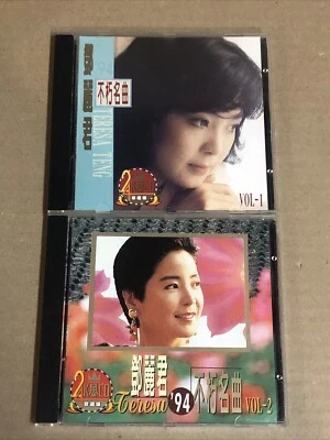 Teresa Teng Lot of 2 CD 24K 94' Vol 1 & 2 - Image 1 of 3