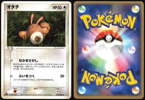 SENTRET 054/084 EX ROCKET GANG POKEMON JAPANESE COMMON LIGHT PLAYED 2004 - Picture 1 of 4