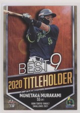 2021 BBM Yakult Swallows 2020 Titleholder Munetaka Murakami #S72