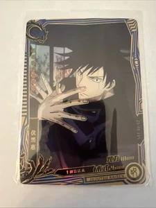 Jujutsu Kaisen Holo Secret Rare! - Picture 1 of 2