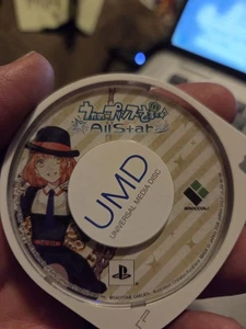 Uta no Prince Sama All Star Playstation Portable PSP Japan import US Seller - Picture 1 of 3