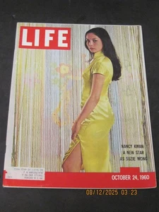 Life Magazine 1960 October 24 Nancy Kwan a New Star $ 4 FREE S/H - Picture 1 of 2