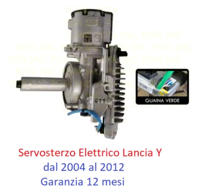 SERVOSTERZO ELETTRICO PIANTONE - LANCIA YPSILON NEW (2004 - 2012)  RIGENERATO - Immagine 1 di 2
