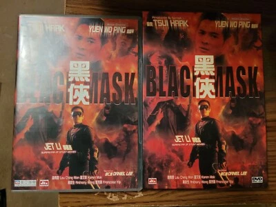 HK DVD BLACK MASK JET LI LAU CHING WAN KAREN MOK FRANCOISE YIP HONG KONG W/ SLIP - Image 1 of 3