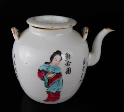 Tetera de porcelana rosa familiar china del siglo XVIII Foto 1 de 4