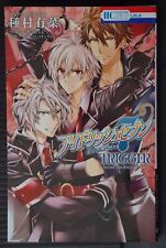 Arina Tanemura: Idolish 7 Trigger - Antes de la gloria radiante - Manga JAPÓN