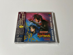 Samurai Spirits Zankuro Musouken Arrange Sound Trax Soundtrack CD (SNK Neo Geo)