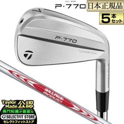 TaylorMade P770 2023 Iron set 6-pw /  N.S.PRO MODUS3 TOUR 105 Stiff - Image 1 of 4