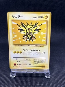 Zapdos No. 145 1999 ANA All Nippon Airways Promo 1999 Japanese Pokemon Card - Picture 1 of 18