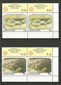 Lesotho 1989 Japon estampes de Hiroshige 8 timbres neufs MNH /TR1340 - Picture 1 of 2