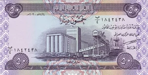 Iraq 50 Dinar 2003 P-90 UNC Combine Postage! EH057D - Picture 1 of 3