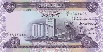 Iraq 50 Dinar 2003 P-90 UNC Combine Postage! EH057D - Image 1 of 3