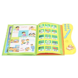 Children Sound Book Language Acquisition Lovely Pattern Battery Powered Arabic - Picture 1 of 12