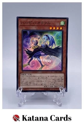 Yugioh Cards | Harpie Oracle Super Rare | DP21-JP002 Japanese - Image 1 of 4