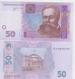 Ukraine 50 Hryven 2013 Pick 121d sign. Sorkin UNC - Picture 1 of 1