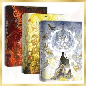 Official Tian Guan Ci Fu TGCF Hua Cheng Xie Lian Chinese Full set 1-3 Book GIFT - Picture 1 of 4