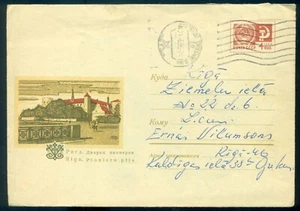 USSR PSE COVER LETTONICA RIGA PIONEER's PALACE VIEW 1968 MAILED in LATVIA 1969 - Bild 1 von 2