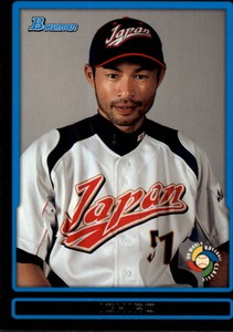 2009 Bowman Draft WBC Prospects Baseball Card Pick