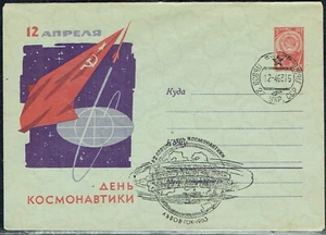 Spazio-URSS- Giornata della Cosmonautica 1963 - Lvov 12/4/63 - Foto 1 di 1