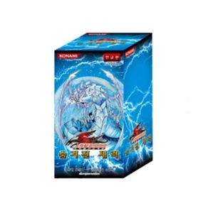 YUGIOH CARDS "Hidden Arsenal 1" BOOSTER BOX / Korean Ver - Picture 1 of 1