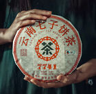 357G,China Ynnan 2020 Zhong Chi Tse 7741 Menghai Qizi Pu'erh Puerh Raw Cake Tea