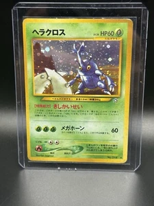Pokemon Cards Heracross No.214 Holo Neo Genesis 2000 Old Back EX Japanese G473 - Imagen 1 de 2
