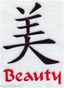 JUEGO DE 2 TOALLAS DE MANO BORDADAS BELLEZA CHINA - Imagen 1 de 1