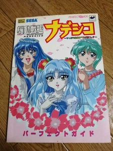 SS Sega Saturn Strategy Mobile Battleship Nadesico Does Love WEnd? Perfect Now f - Picture 1 of 4