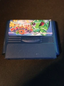 Wagyan Land 3 Japan Nintendo Famicom FC US SELLER - Picture 1 of 1
