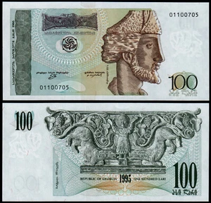 GEORGIA 100 LARI (P59) 1995 UNC - Bild 1 von 1