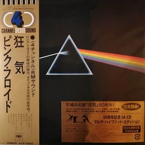 Pink Floyd: The Dark Side Of The Moon (SACD) (7" Cardboard Sleeve) - Foto 1 di 2