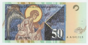 Billete Macedonia 50 Denari 8-9-1996 Pick 15.a UNC sin circular serie AA - Imagen 1 de 2