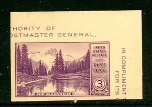 US Scott # 758 - MNH - Gum on Back               (5-C230) - Picture 1 of 1