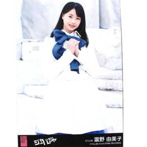 STU48 Yumiko Takino "JaBaJa Ja Ba Ja" Foto Theater Ver. Pedal To Sharin Ver. - Bild 1 von 1