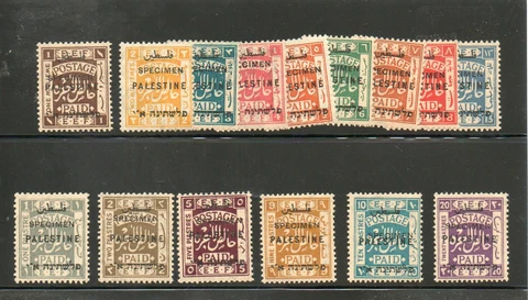 Israel Palestine SG #S71-89 London II set of 15 Specimen Overprint Set!!!!! Cover