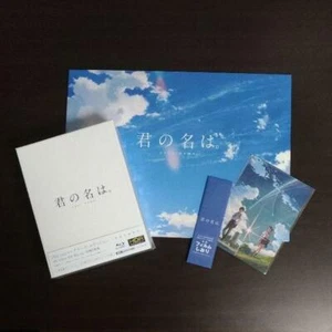 Kimi no na wa Blu-ray Collectors' Edition 4K Ultra HD A4 special frame Your Name - Picture 1 of 5