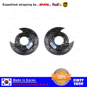 Genuine Rear Parking Brake Plate 2p Set LH+RH for Hyundai Santa Fe/Kia Sorento - Picture 1 of 3