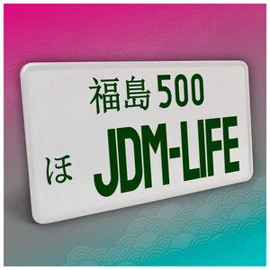 Japonés Jdm Vehículo Característica 30 , 5x15, 5cm Verde Sin Rayas 29 Jdm-Life - Imagen 1 de 7
