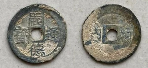 Ancient Annam coin Tu Duc Thong Bao reverse Ha Noi 1848-1883 ( zinc coin ) - Picture 1 of 3