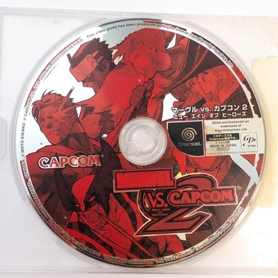 Marvel vs. Capcom 2 (Sega Dreamcast, 2000) Japanese - Complete w/Manual CIB - Image 1 of 4