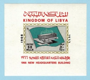 LIBYA Sc #302 MNH 1966, WORLD HEALTH ORGANIZATION NEW HEADQUARTERS GENEVA - Picture 1 of 1